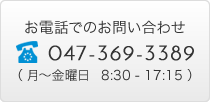 047-369-3389